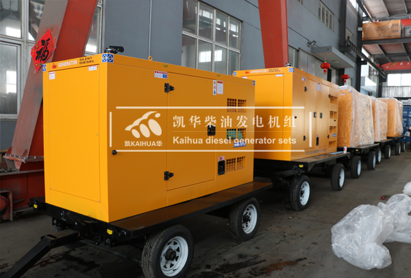 浙江工程五臺移動靜音發電機組成功出廠